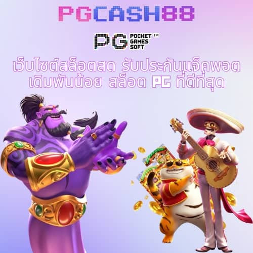 ผลมุมสด