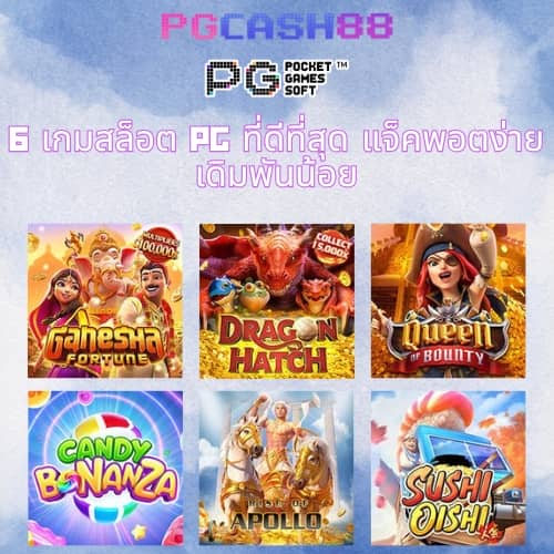 ผลมุมสด