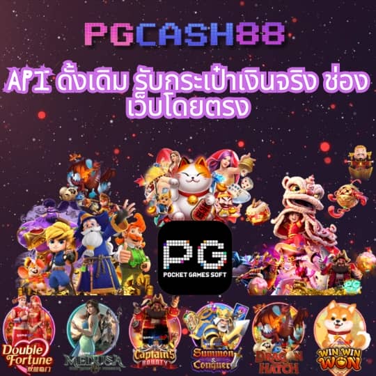 ผลมุมสด